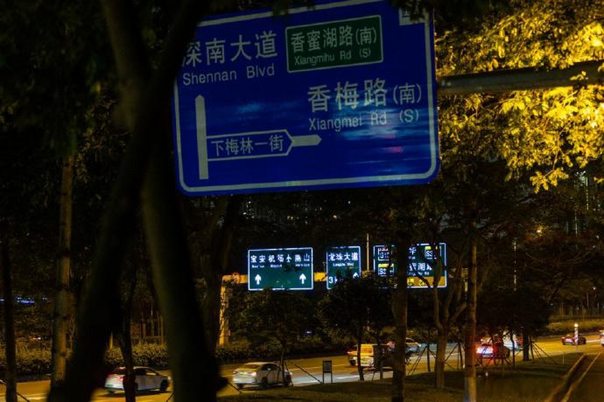 深圳试点推出自发光路牌 】在城市道路上开车,夜晚或雨天光线不好时看