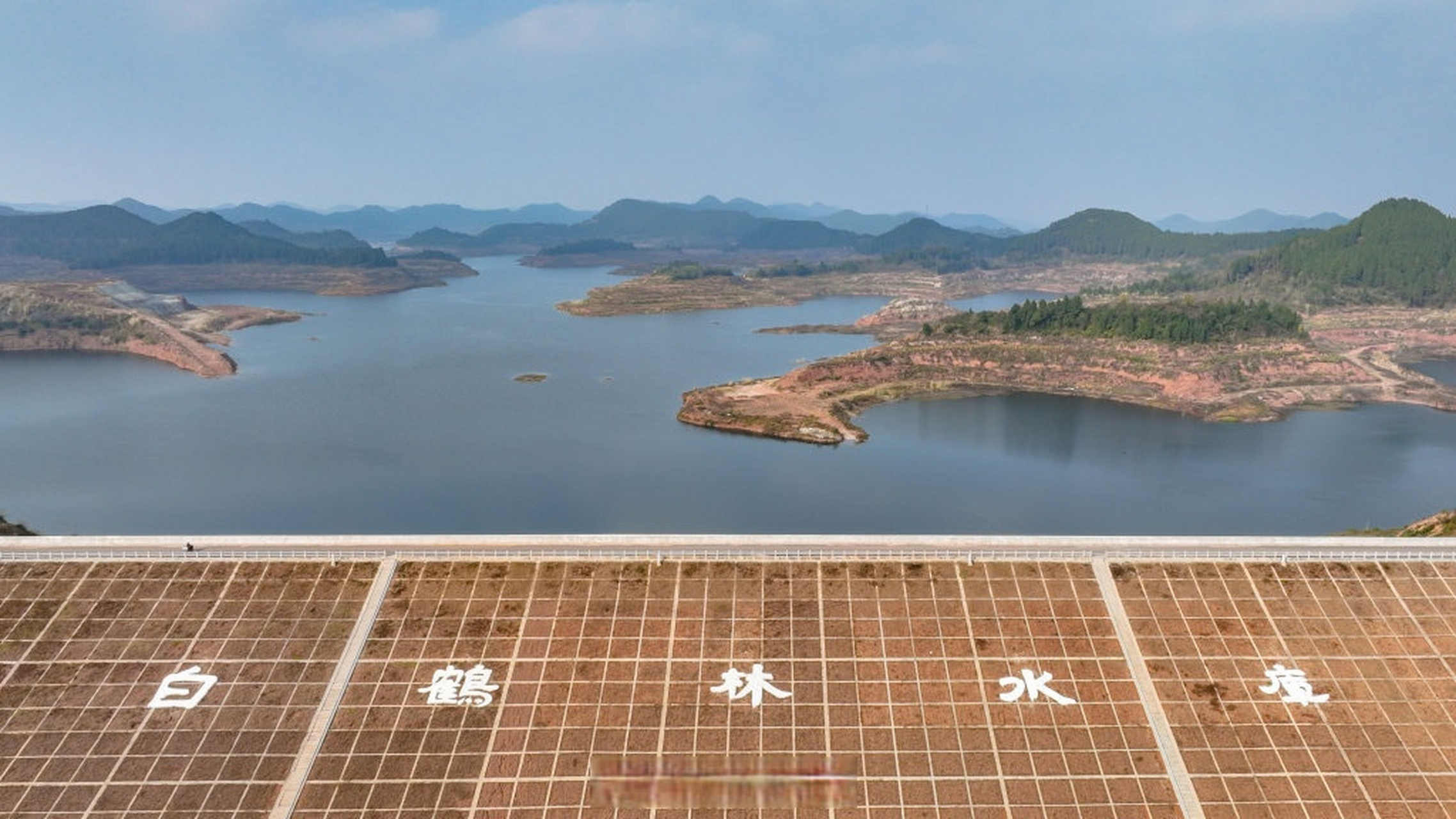 蓬船灌区白鹤林水库开始蓄水】目前,白鹤林水库顺利通过下闸蓄水阶段