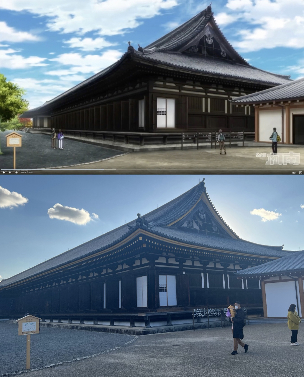 众所周知 柯南是个旅行节目之 京都篇 跟着柯南去旅行 这次走红色修学