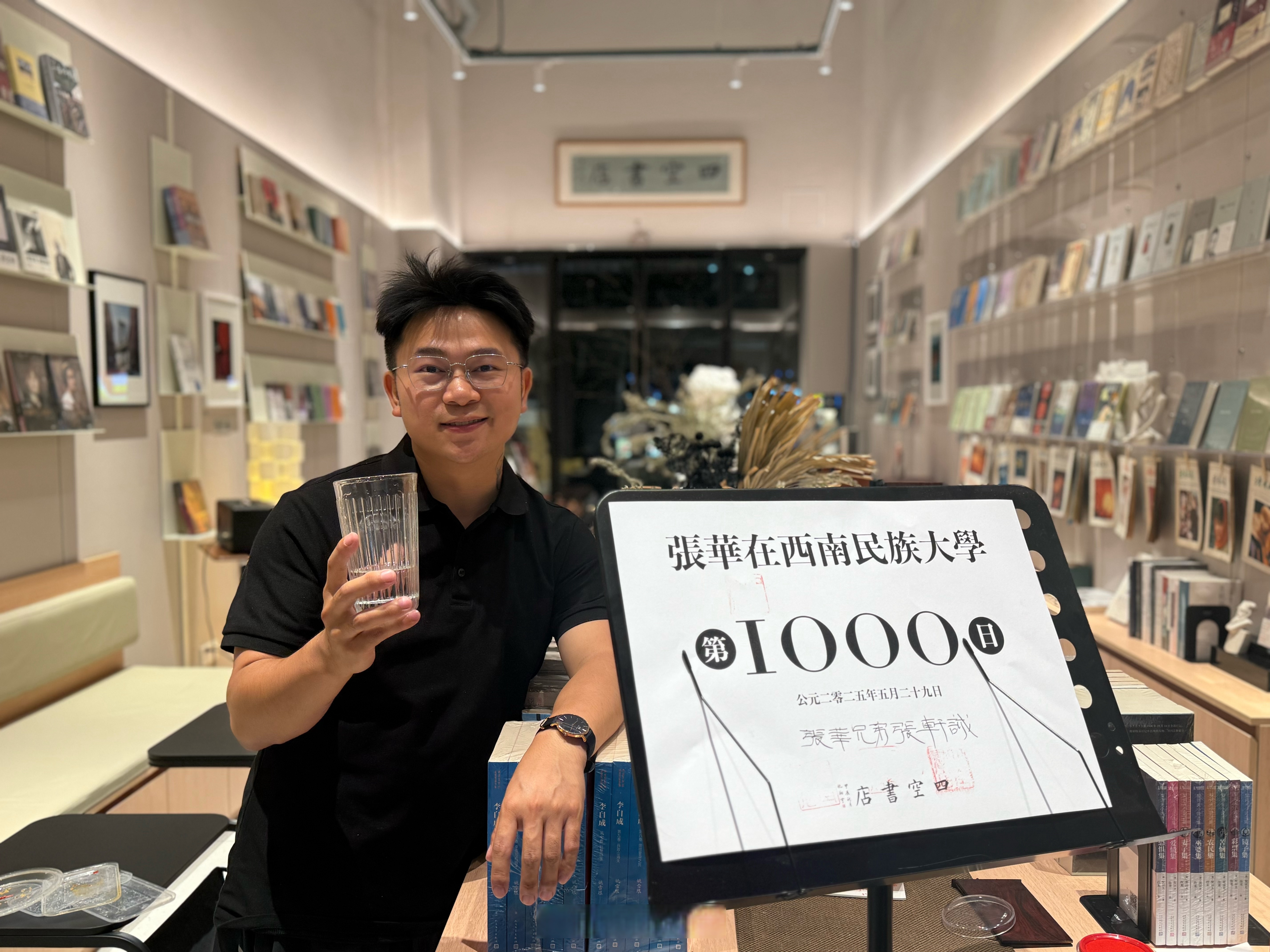 它意义时 它便有了意义 大学生活之第1000天#张华的日常分享##张华no