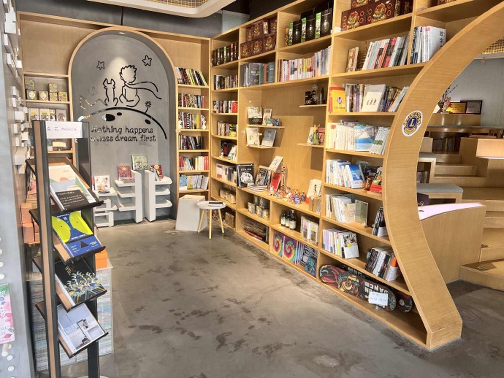 【书店还是咖啡店?