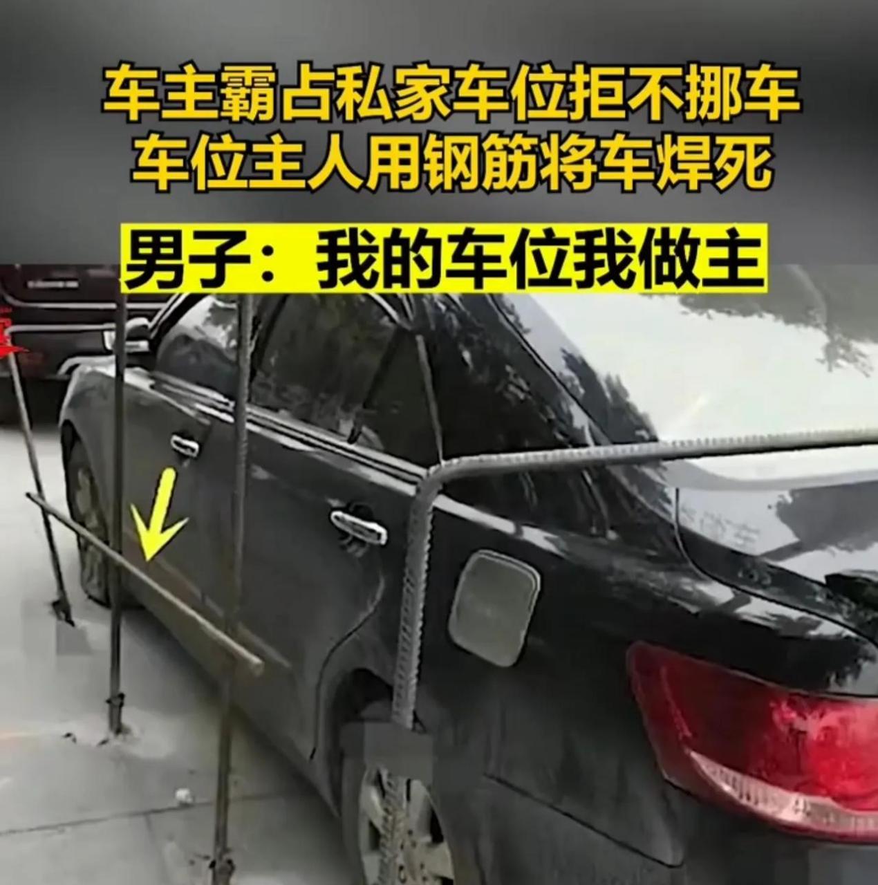 这么做太解气了,可能很多人都