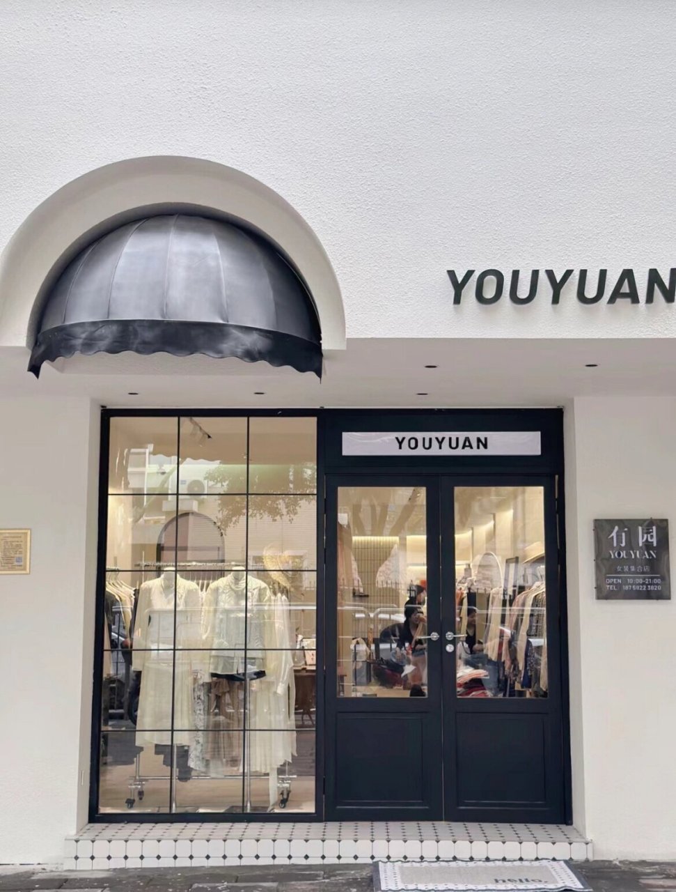 服装店门头|5款简约法式风服装店门头设计