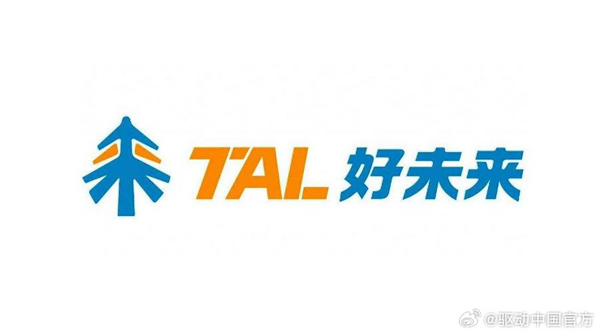 【好未来成立文化传播新公司】 7月20日消息,天眼查app显示,近日,上海