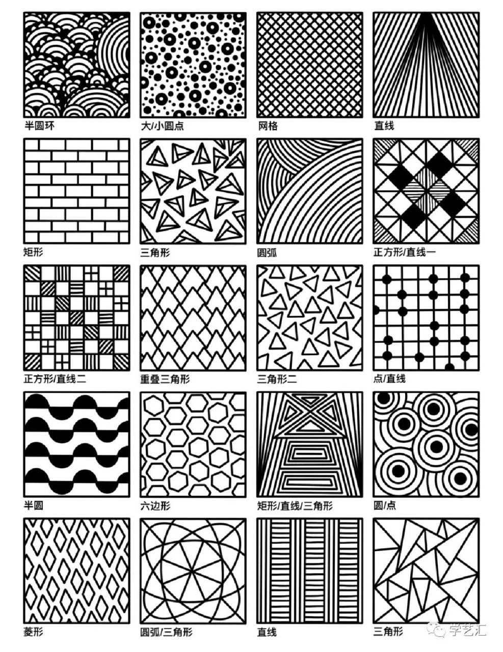 赶快保存,点线面组合素材 图片来自微信公众号:学艺汇