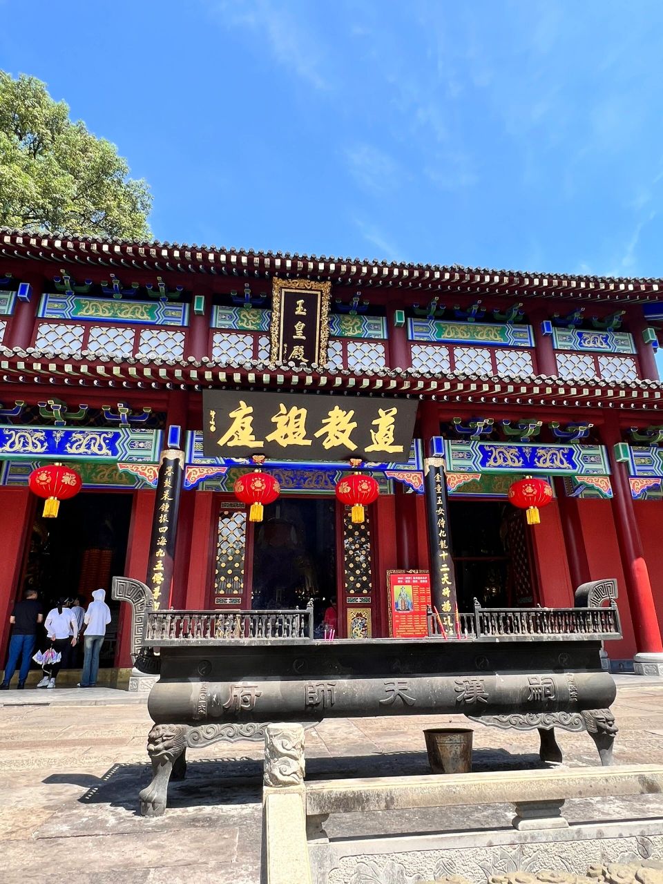 嗣汉天师府 南张北孔,"大道圆缺,不可满数",一个绵延了一千八百多年的