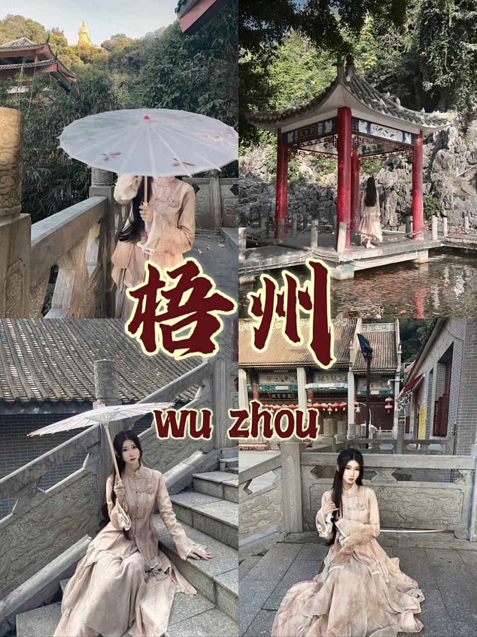 "我点高香敬神明,抵我心中意难平" 99龙母庙的景色非常美,工作时间