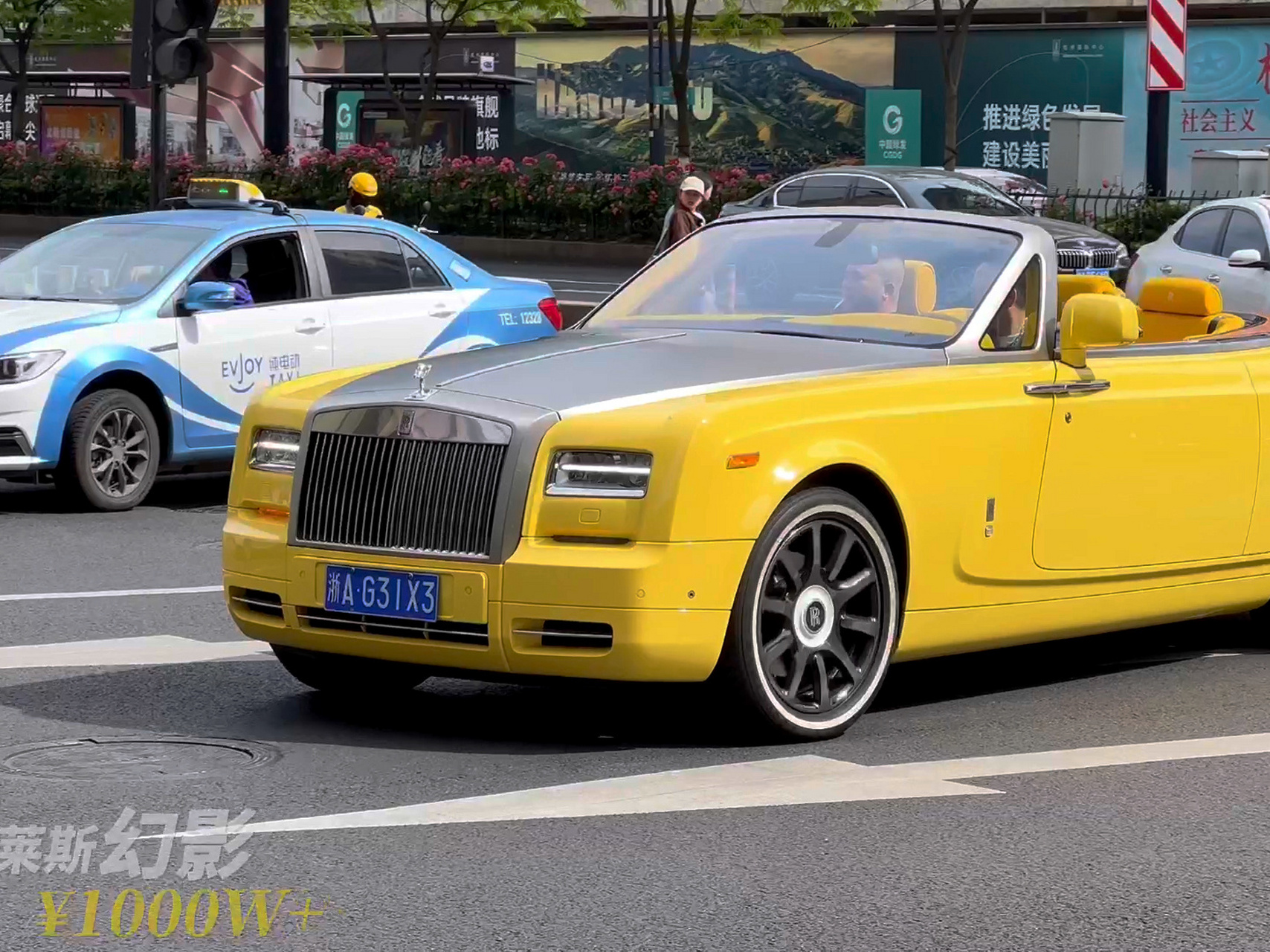 杭州万象城街拍豪车超跑403