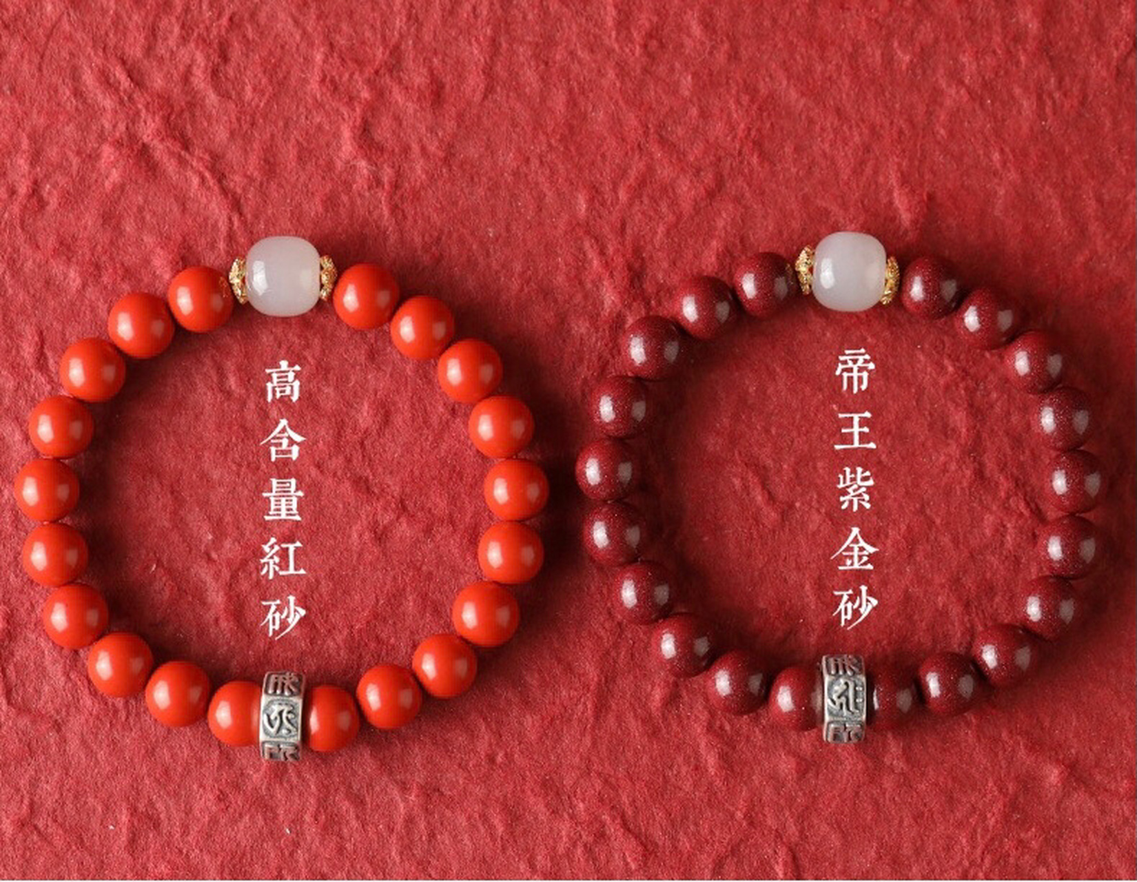辨别朱砂前我们需要了解它的特点: (一)朱砂有什么特点?