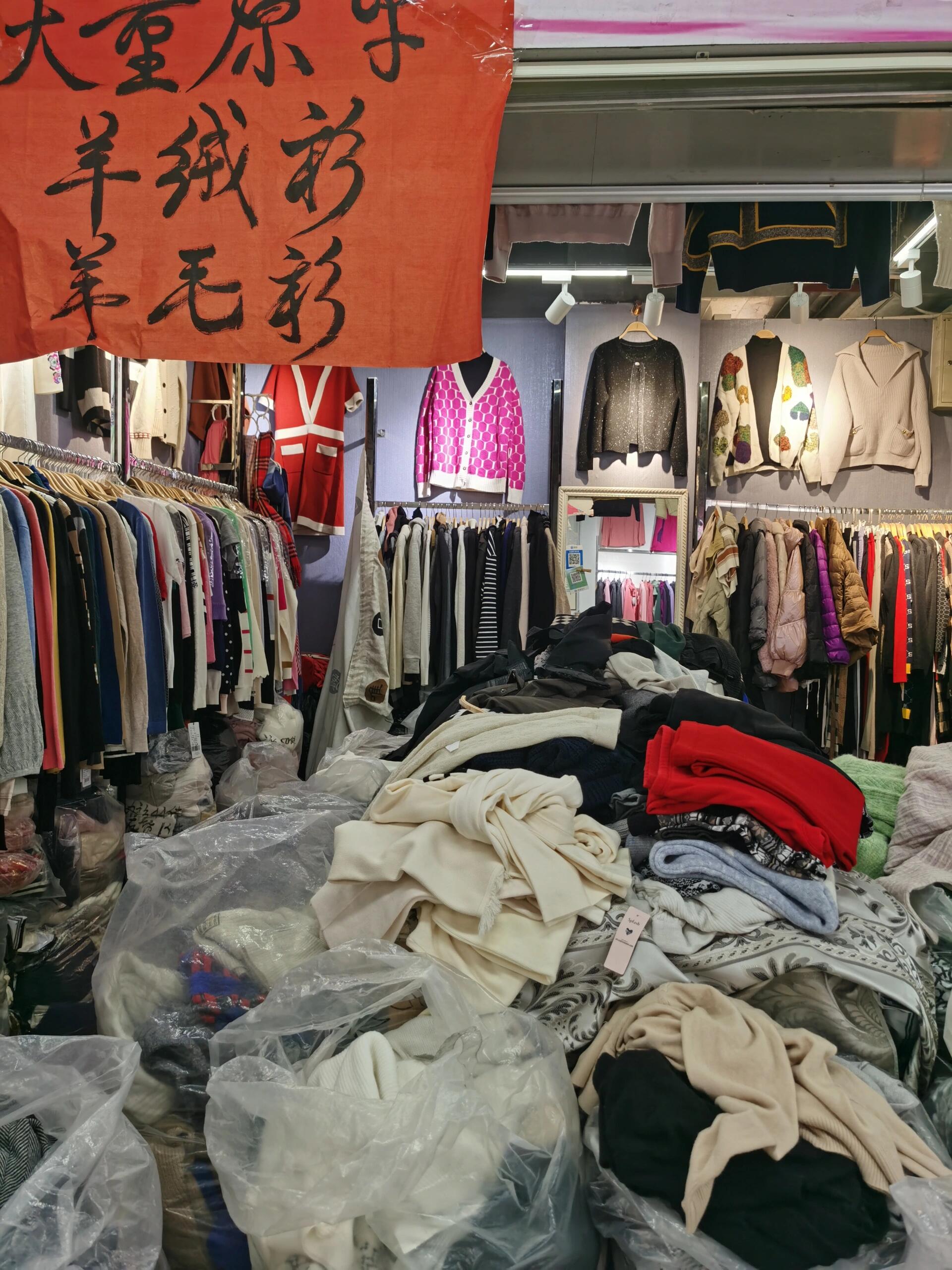 深圳笋岗仓库跳房子尾单服装批发很好逛 这几天很好买,11月底12月初是