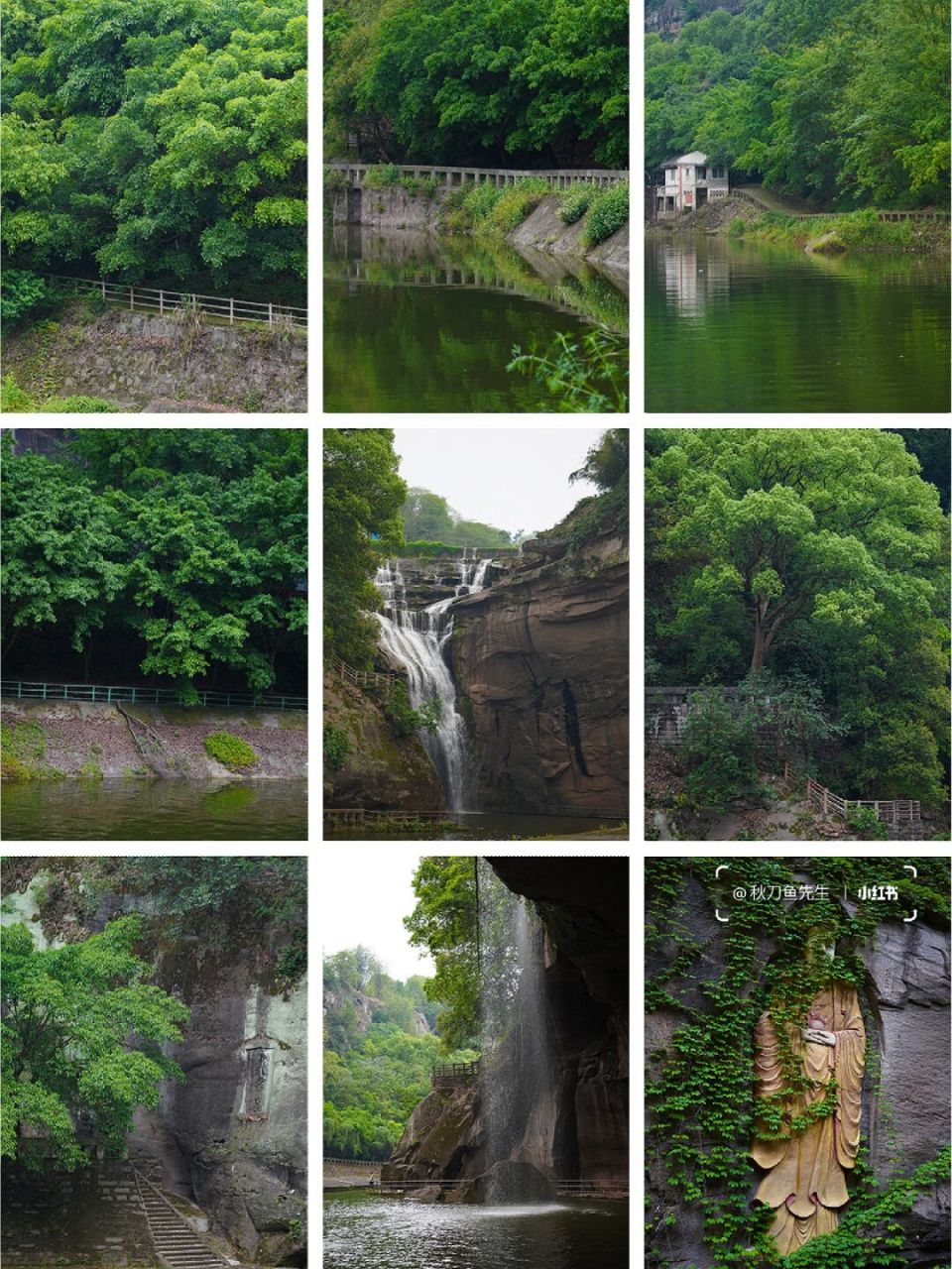 (注:从大众变小众了) 73泸州洞窝风景区! 7328元1位!