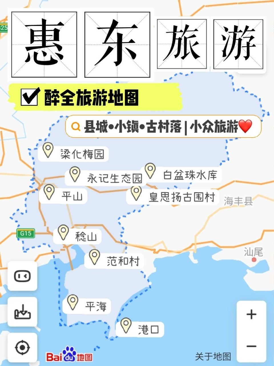 哪个小城市适合旅游(比较好玩适合旅游的小城市)