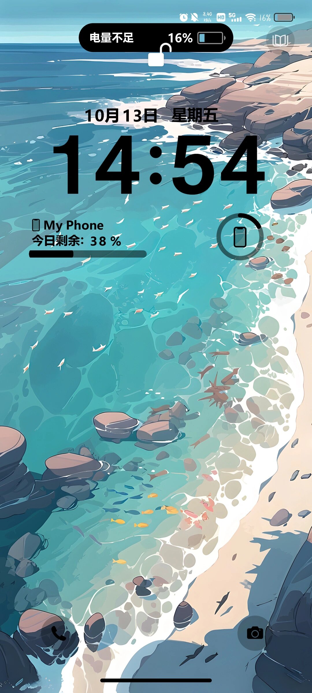 vivo好看的主题!