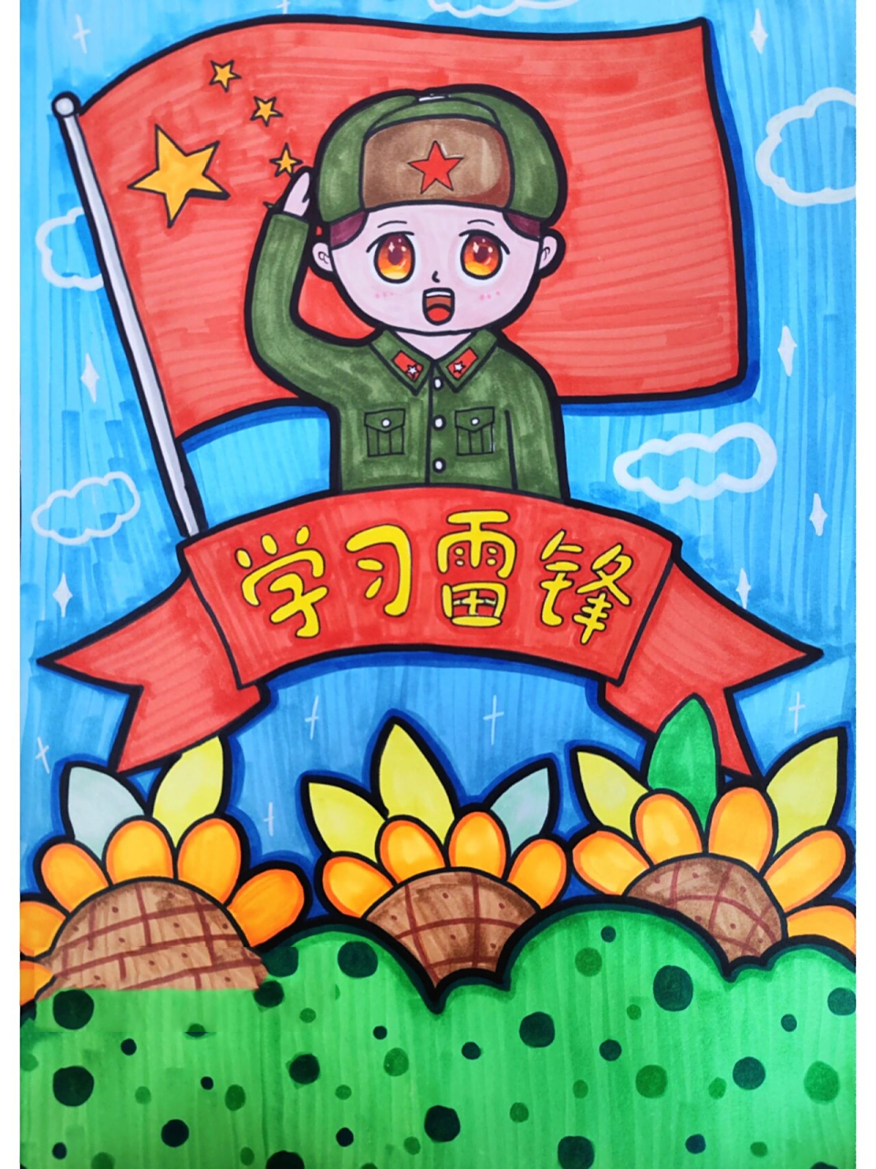 学习雷锋好榜样主题画 带线稿 简单版的雷锋主题画来喽 向雷锋叔叔