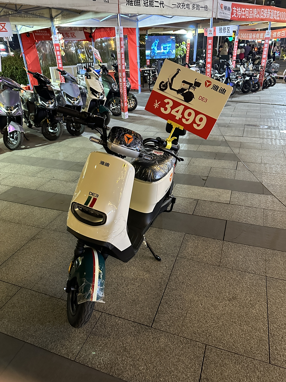 雅迪新国标de3 雅迪新国标电动车 【全新】 新国标雅迪电动车 雅迪de3