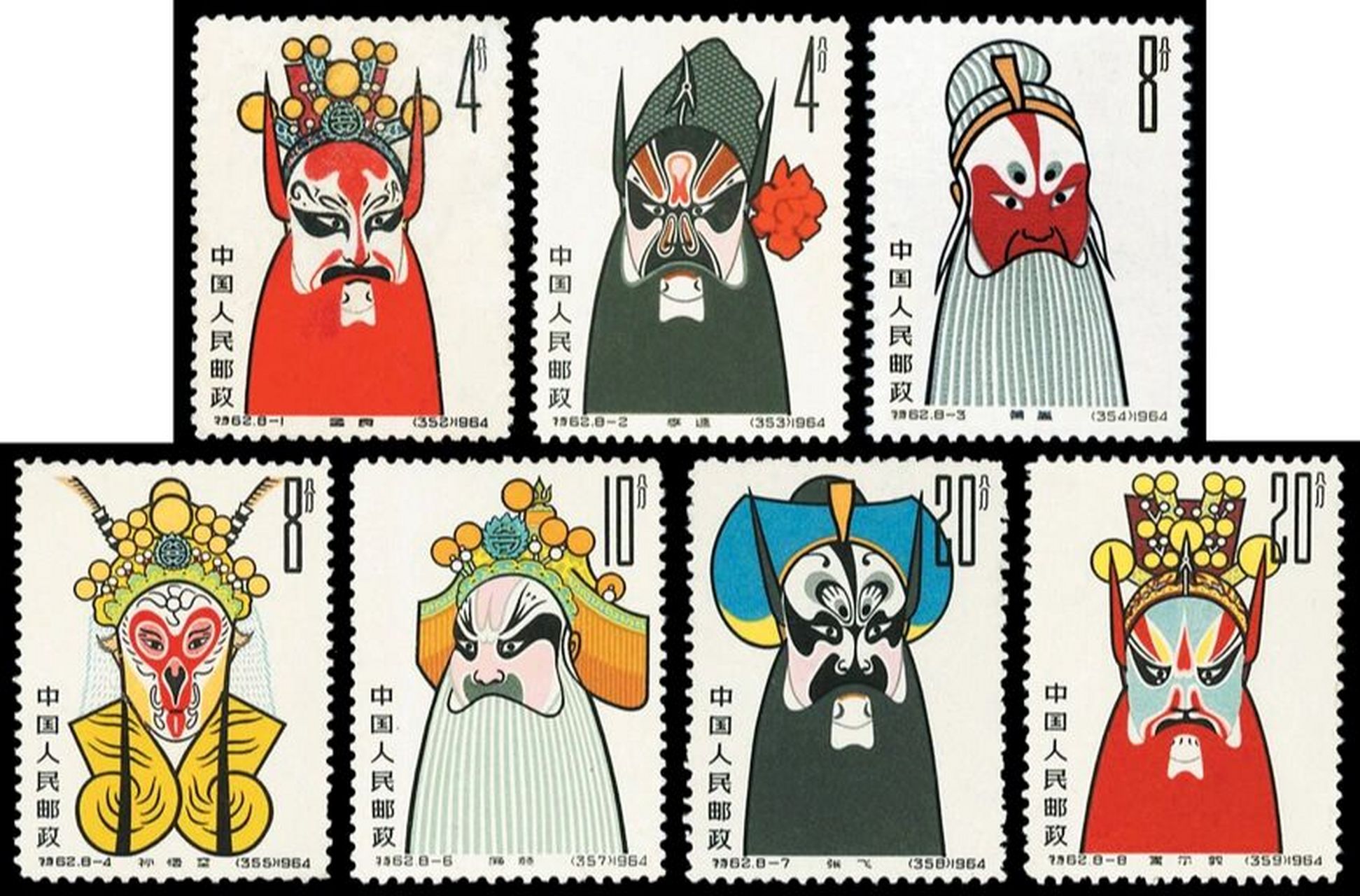 中国珍邮京剧脸谱取消发行始末 1962年12月,京剧脸谱列入1963年度邮票