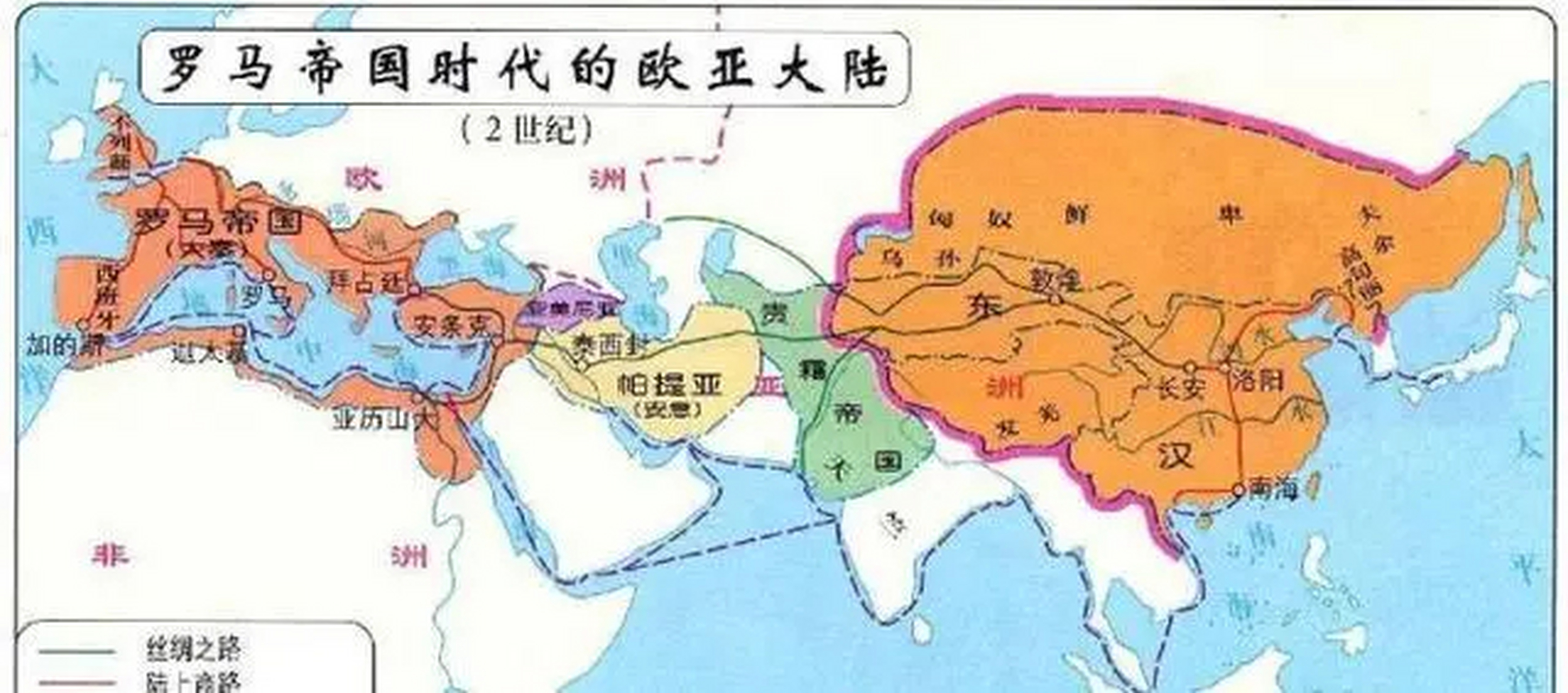 公元2世纪,和汉朝一起崛起的贵霜帝国占据了欧亚大陆的心脏地带  他