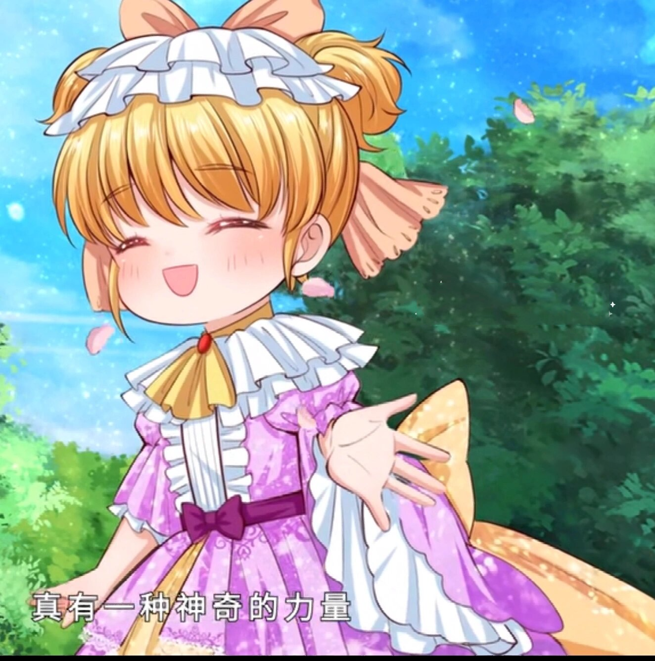 司宇瑾的头像来啦