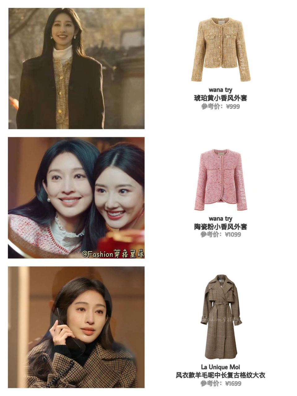 整理了张俪在电视剧《心想事成》里的21套穿搭,她这部剧真是捅了邢沣