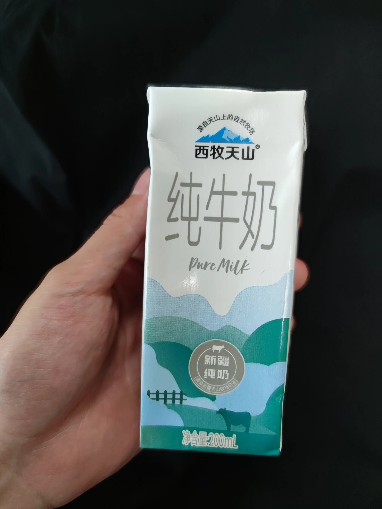 西牧天山纯牛奶