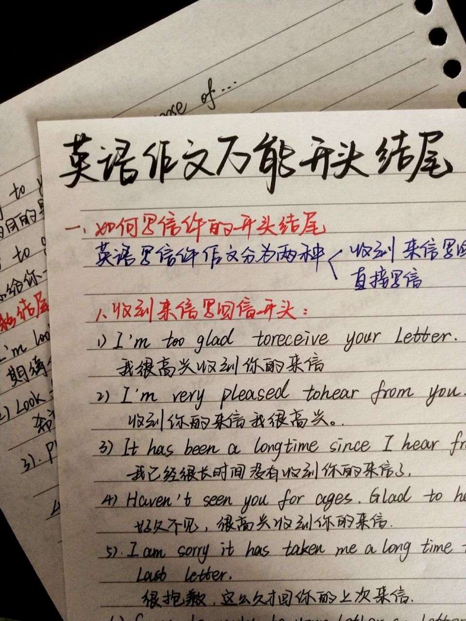 高考在即,也希望大家心想事成啦78 今天是英语作文万能开头结尾