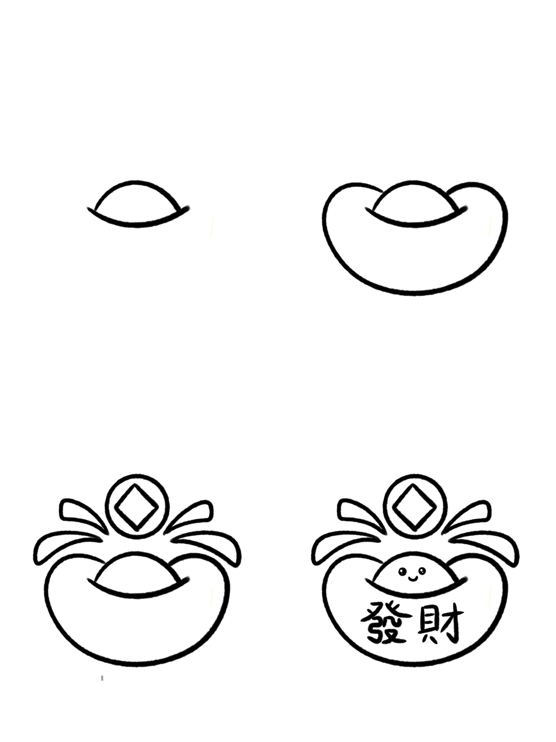 金元宝简笔画|含教程 新年简笔画