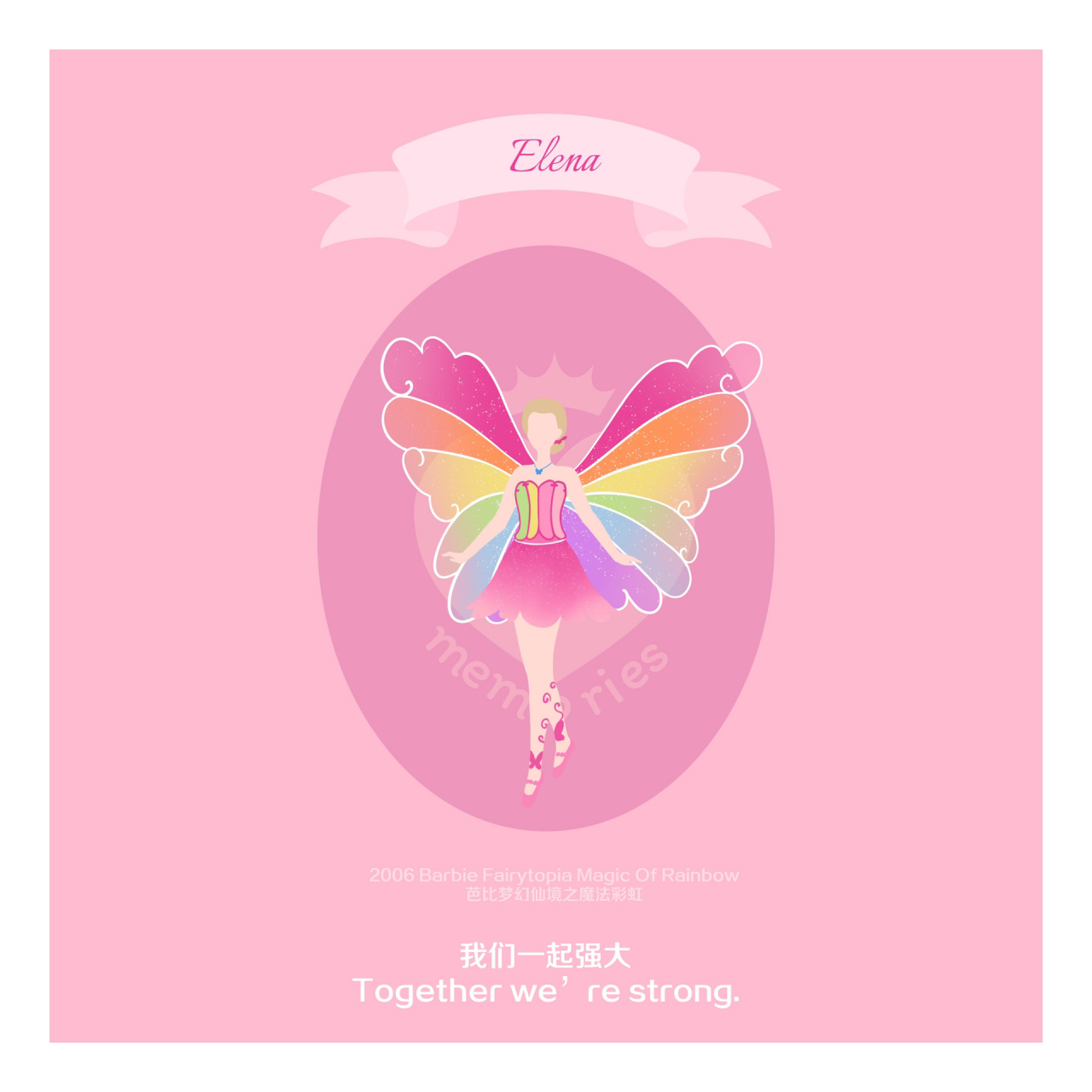 芭比电影寄语95粉色头像 混更一波粉色底的卡,只要不是二改二传发布