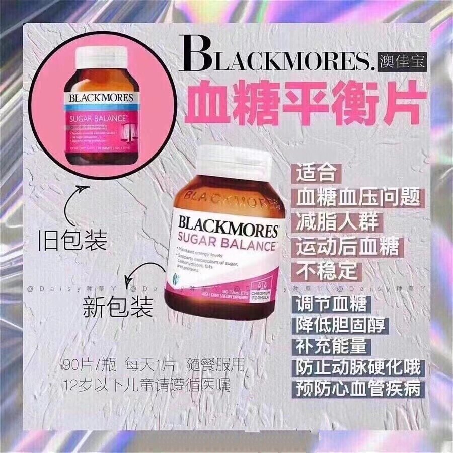澳洲blackmores血糖平衡片90粒 人到中年,你的血糖还正常吗,牛货 98