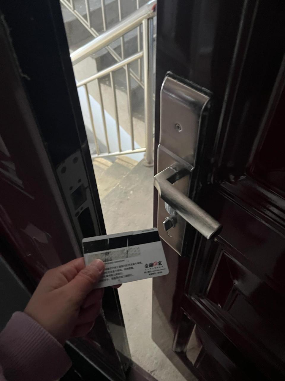 关于忘带钥匙出门,一卡开锁小记 昨天出门做核酸,边换鞋边给妈妈打