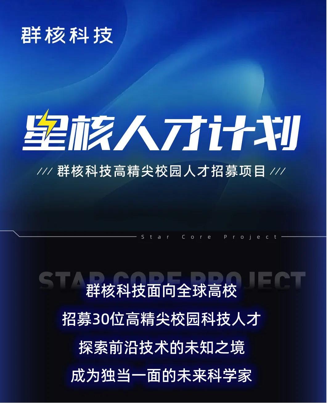 科技哲学专业招聘(科技哲学专业招聘信息)
