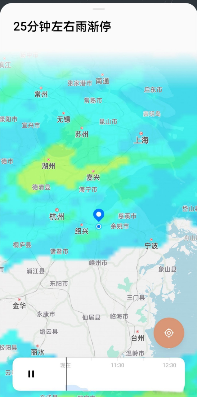 上虞下雪了# 天气预报显示上虞雨夹雪,上虞人你那里下雪了吗?