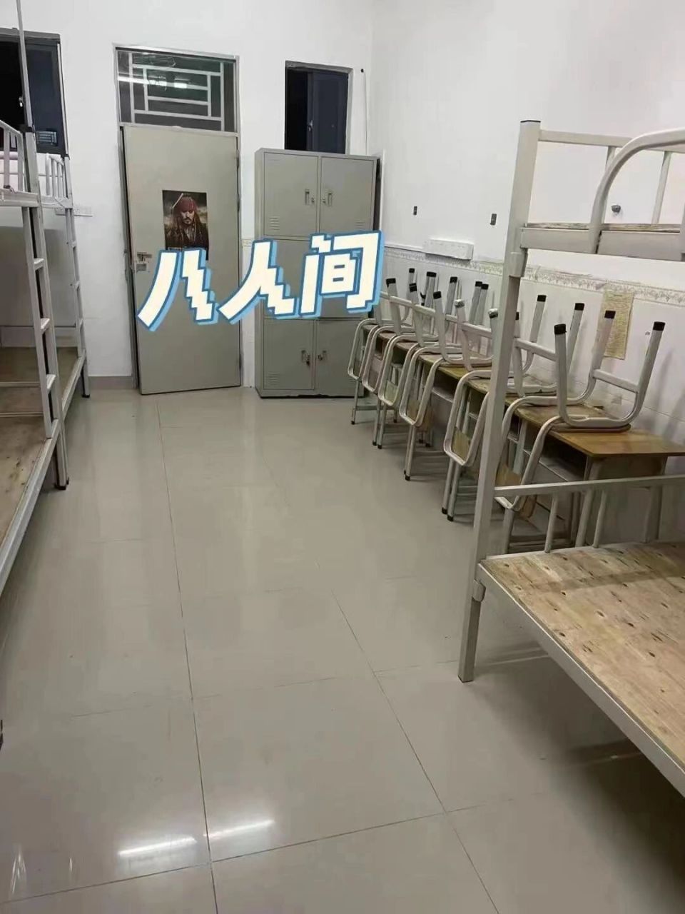惠州城市职业学院最新最全新生攻略指南 93【校区情况】 学校分为东