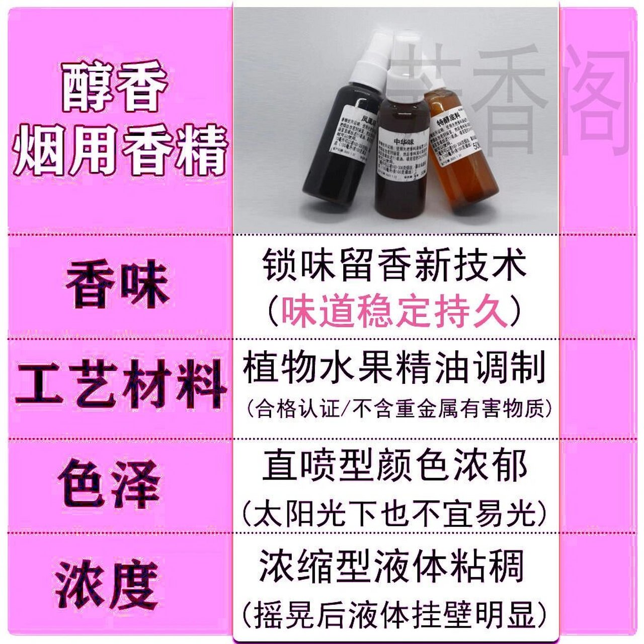 电子烟,懂得来 电子烟油,懂得来 还有各种稀奇古怪的东西