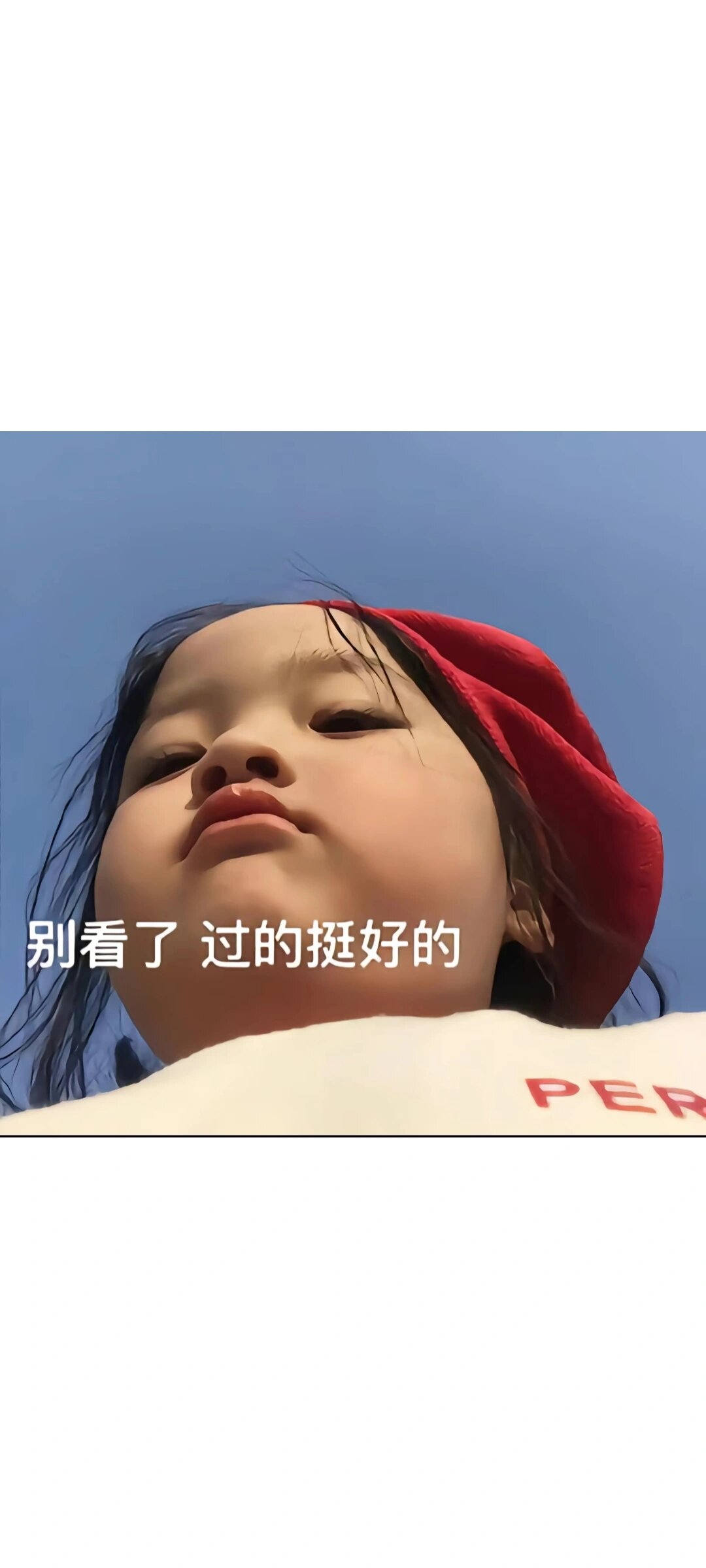 我喜欢的几张微信小红书背景图