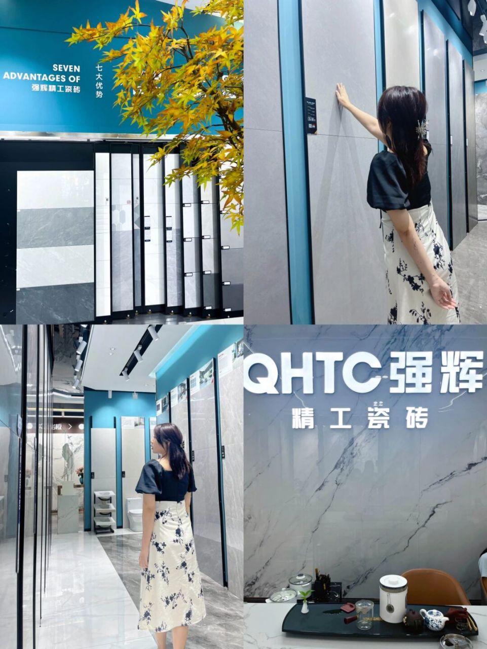 惠州探店 | 强辉瓷砖让我一眼就心动 住在广东最怕就是潮到风湿.