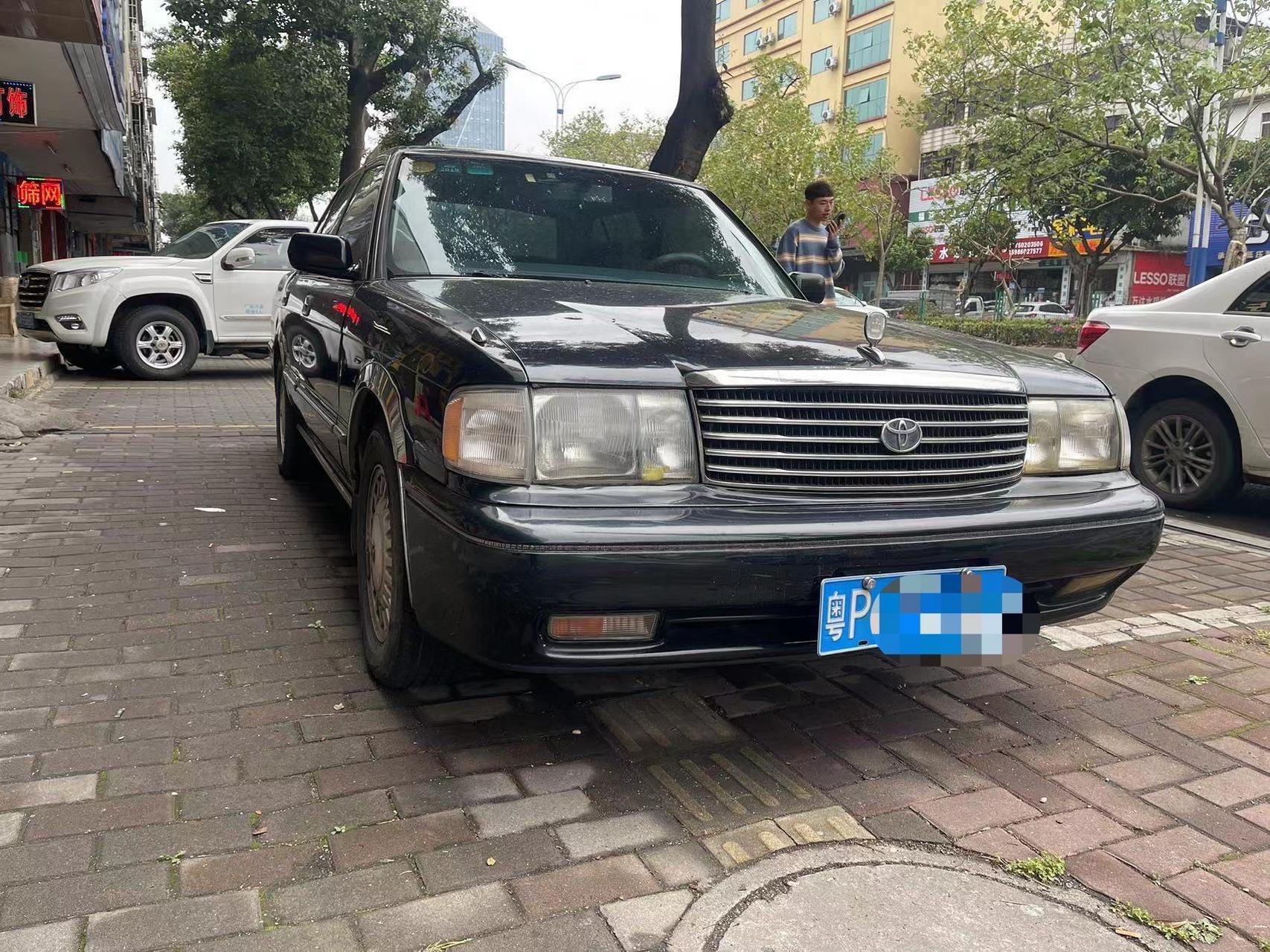 最新拿下:1994年 133丰田皇冠水晶立标3.