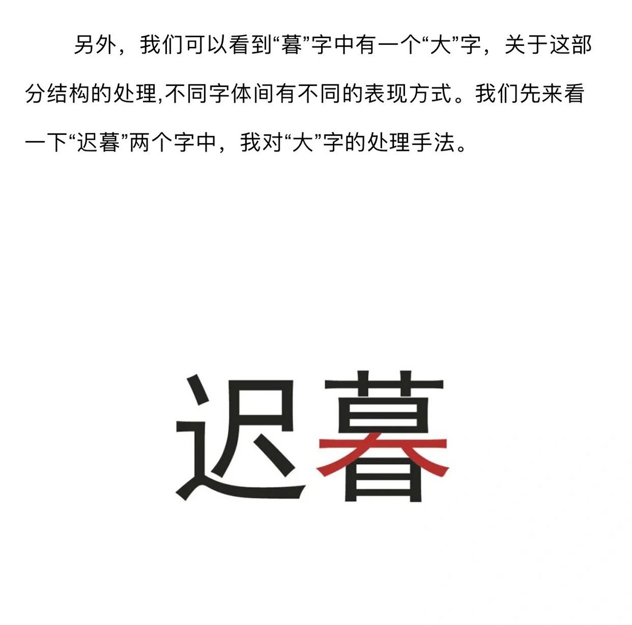 连笔断笔字体设计教程分享 连笔断笔字体设计教程分享,希望能够帮助到