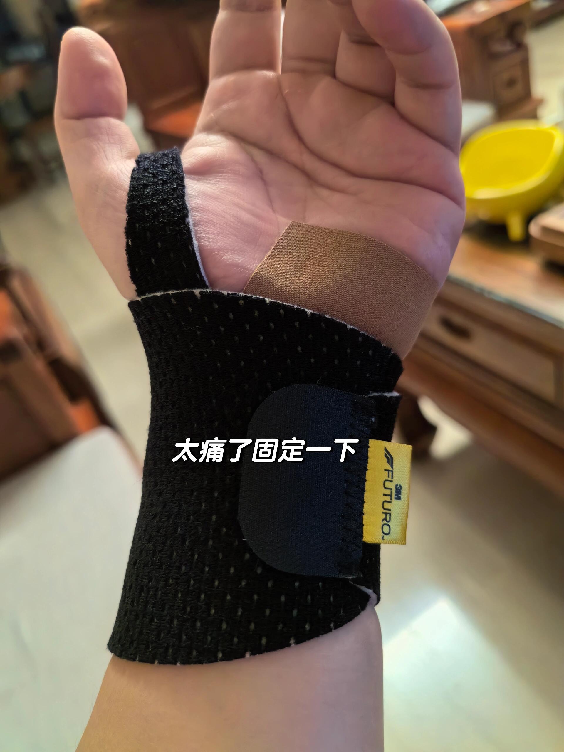 05手腕外侧疼痛?痛风