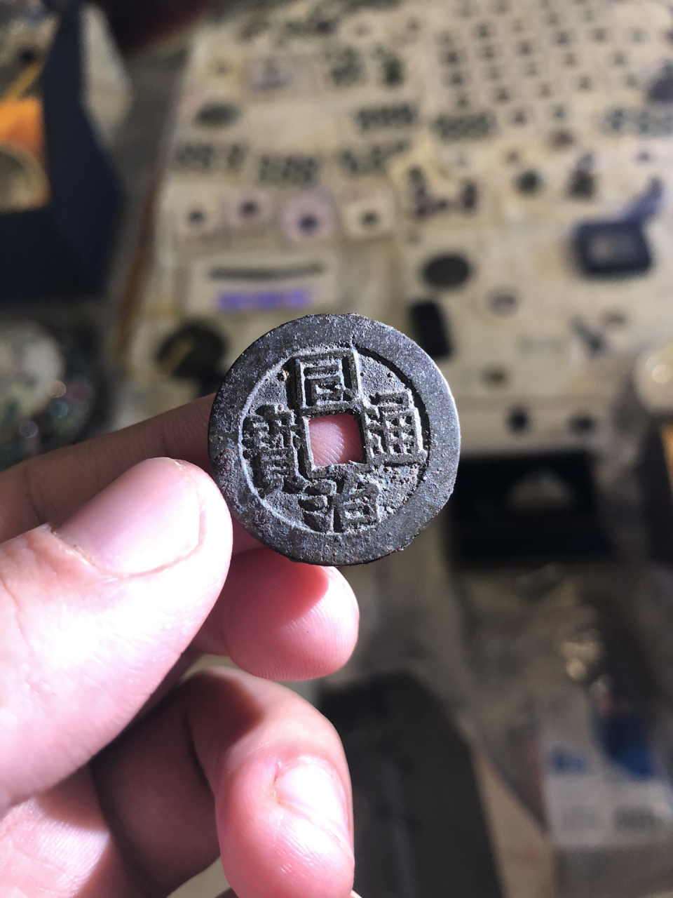 古钱币 一枚 -(同治通宝) 这枚自藏(同治通宝背满汉苏)是在去年冬天在
