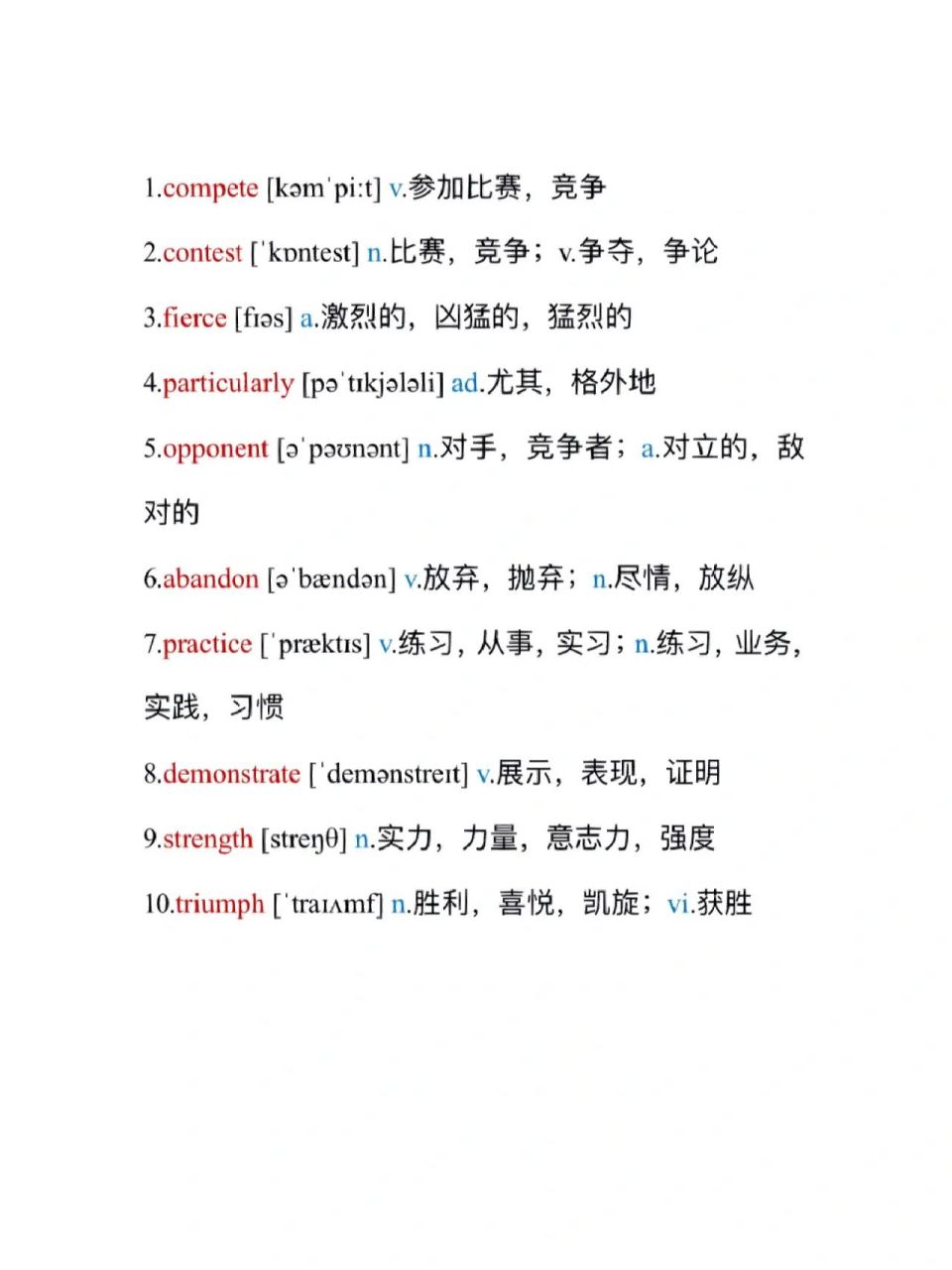 compete  v.参加比赛,竞争 2.contest  n.比赛,竞争;v.争夺,争论 3.