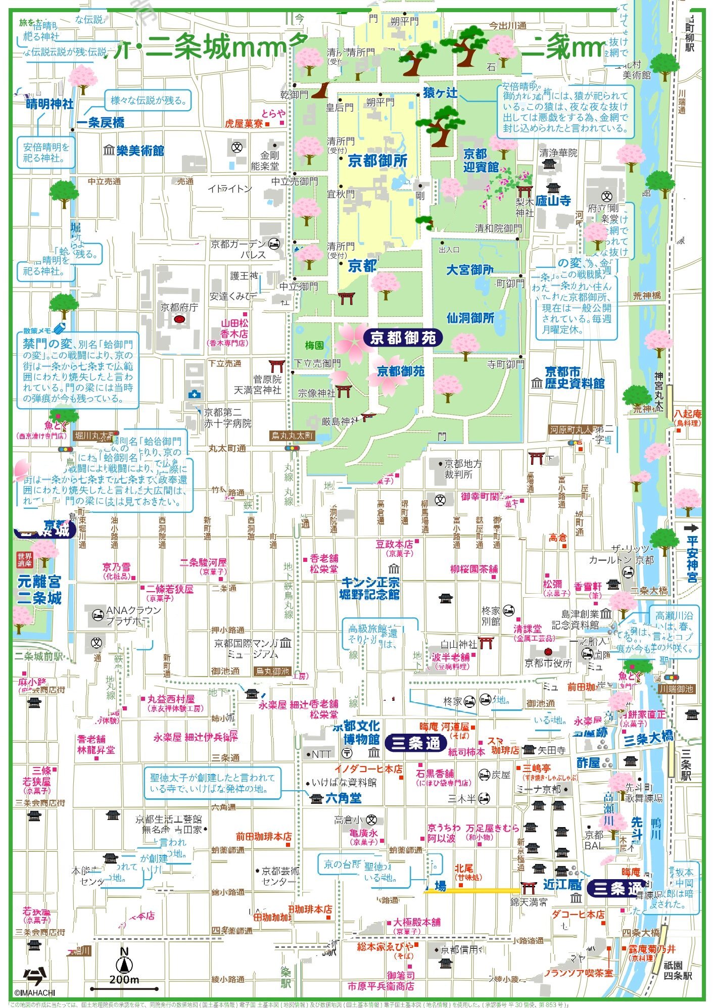 京都地图,景点纵览