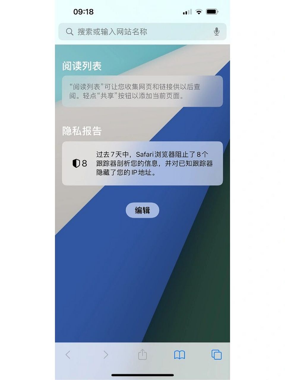 macsafari搜索引擎百度搜索=mac搜索引擎能打开但是搜所资料打不开怎么办