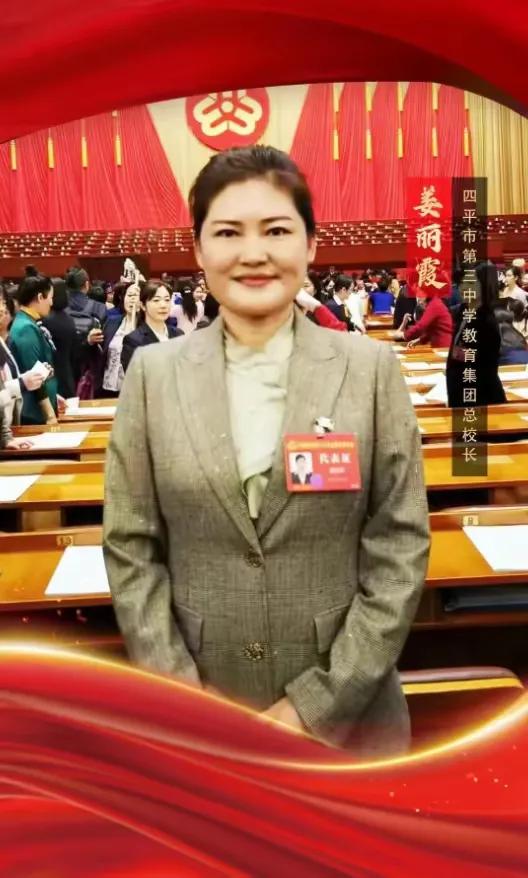 姜丽霞,这位四平市第三中学的原党支部书记,校长,曾经以其"阳光教育"