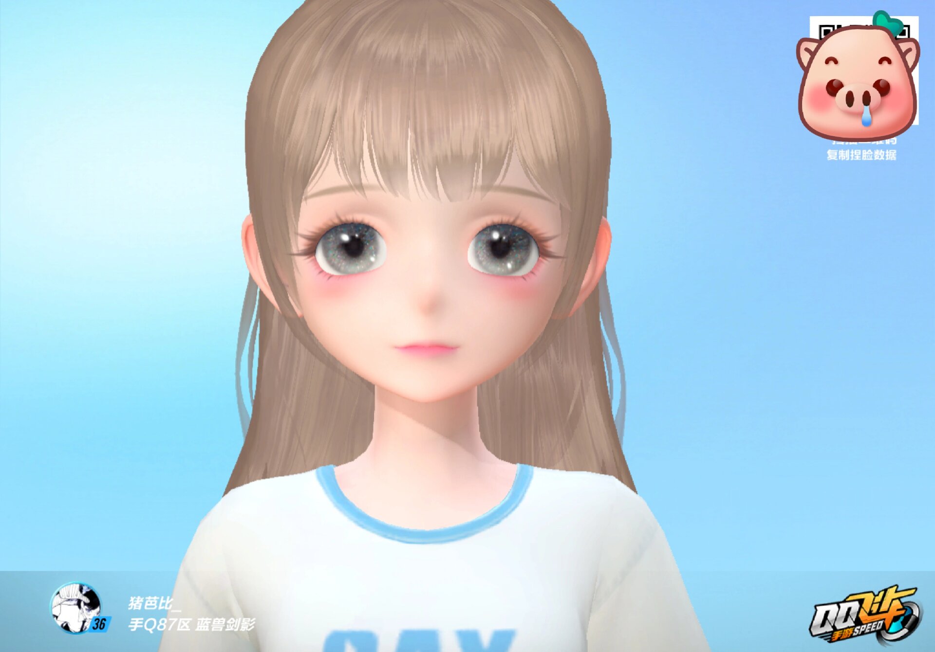 qq飞车手游捏脸 可爱 温柔
