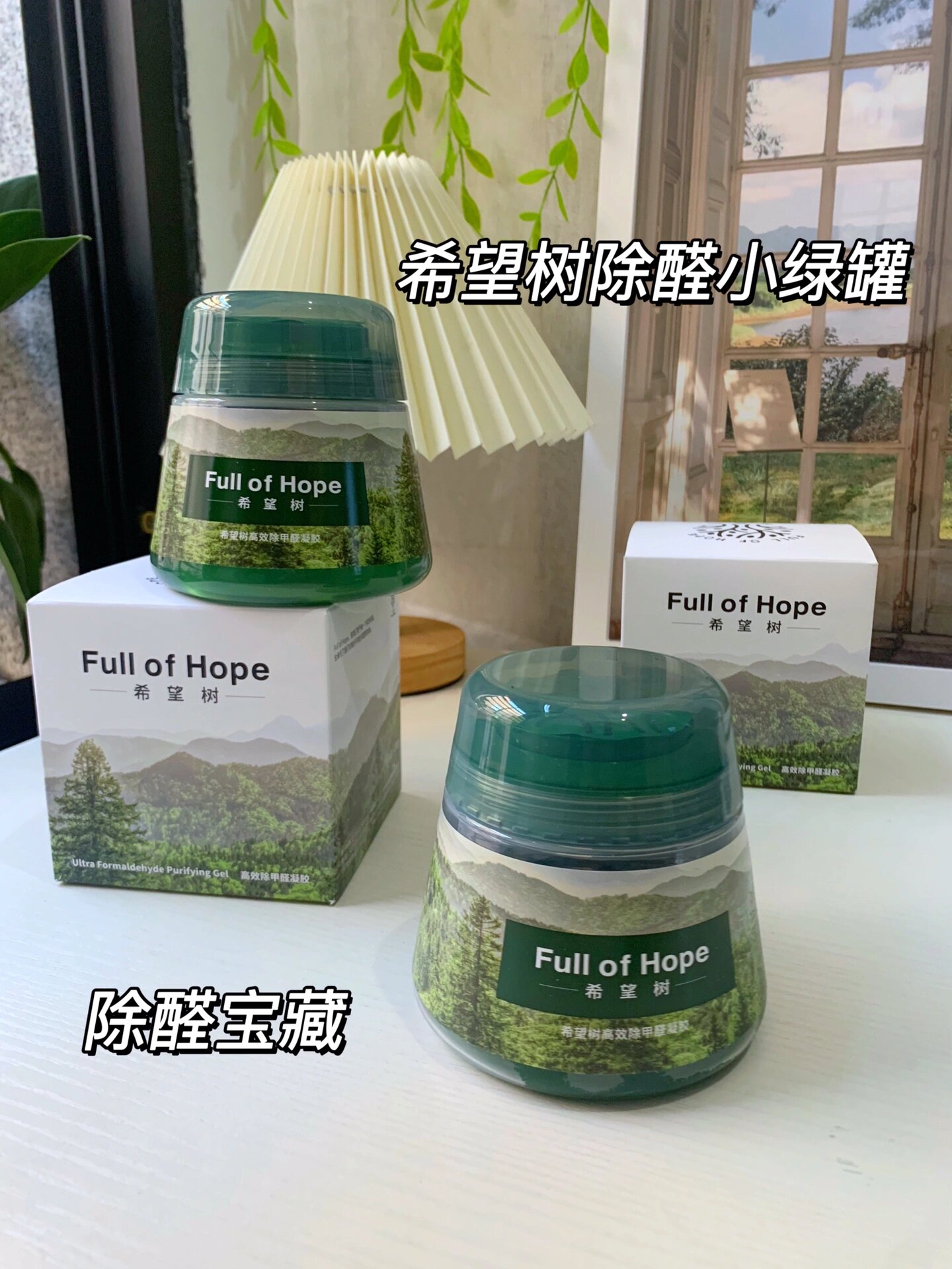 希望树是什么(希望树是什么材质做成的)