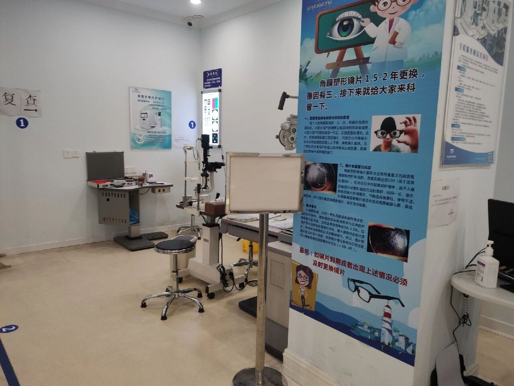 麦迪格可以说是在武汉第一批做角膜塑形镜的品牌,当时爱尔眼科其实也