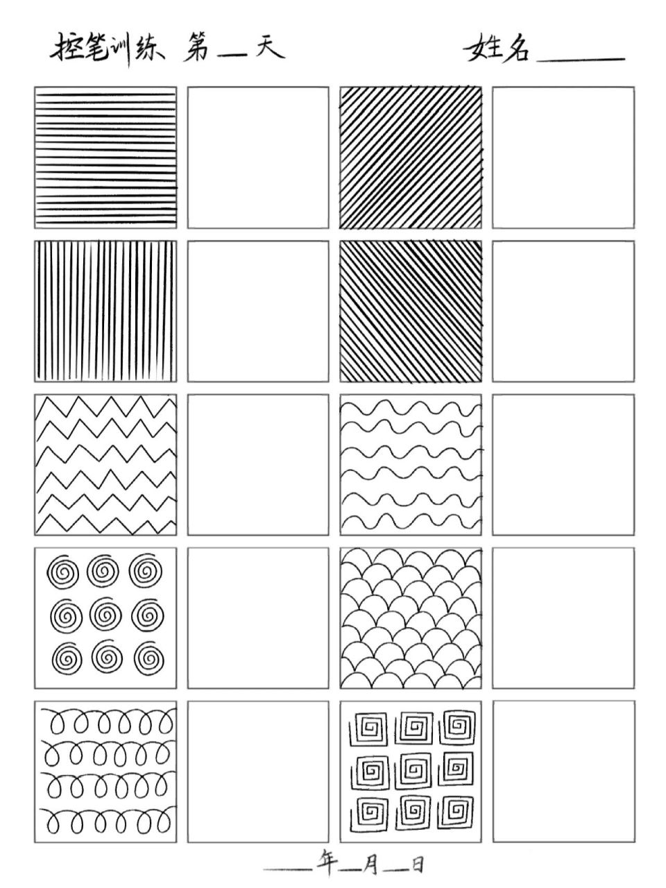 线描课程基础知识 线描基础知识练习附上练习格 【点】 点是线描画中