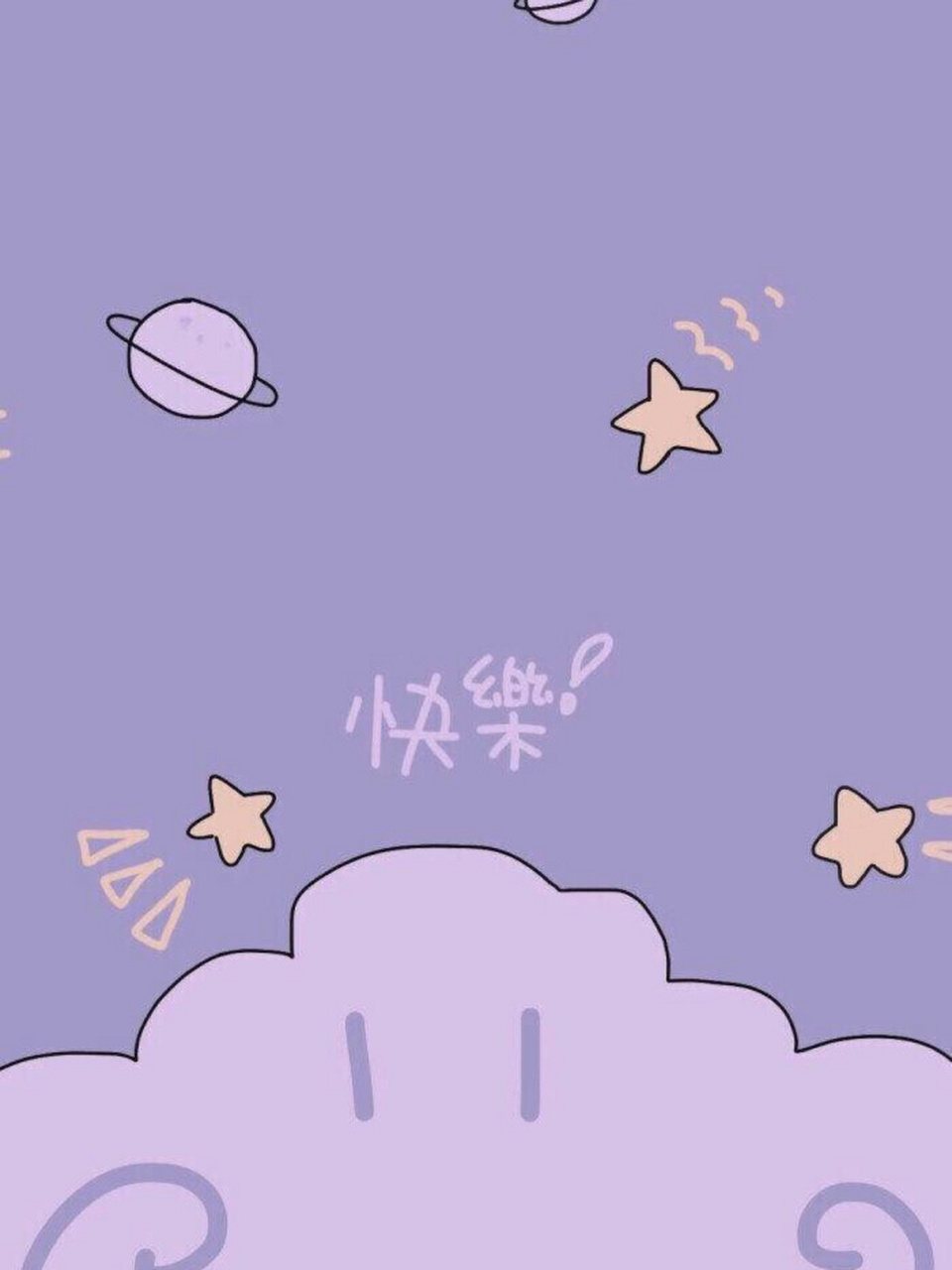 紫色系可爱壁纸 96晚上好呀～ 96今天我来发我的私藏壁纸了 96