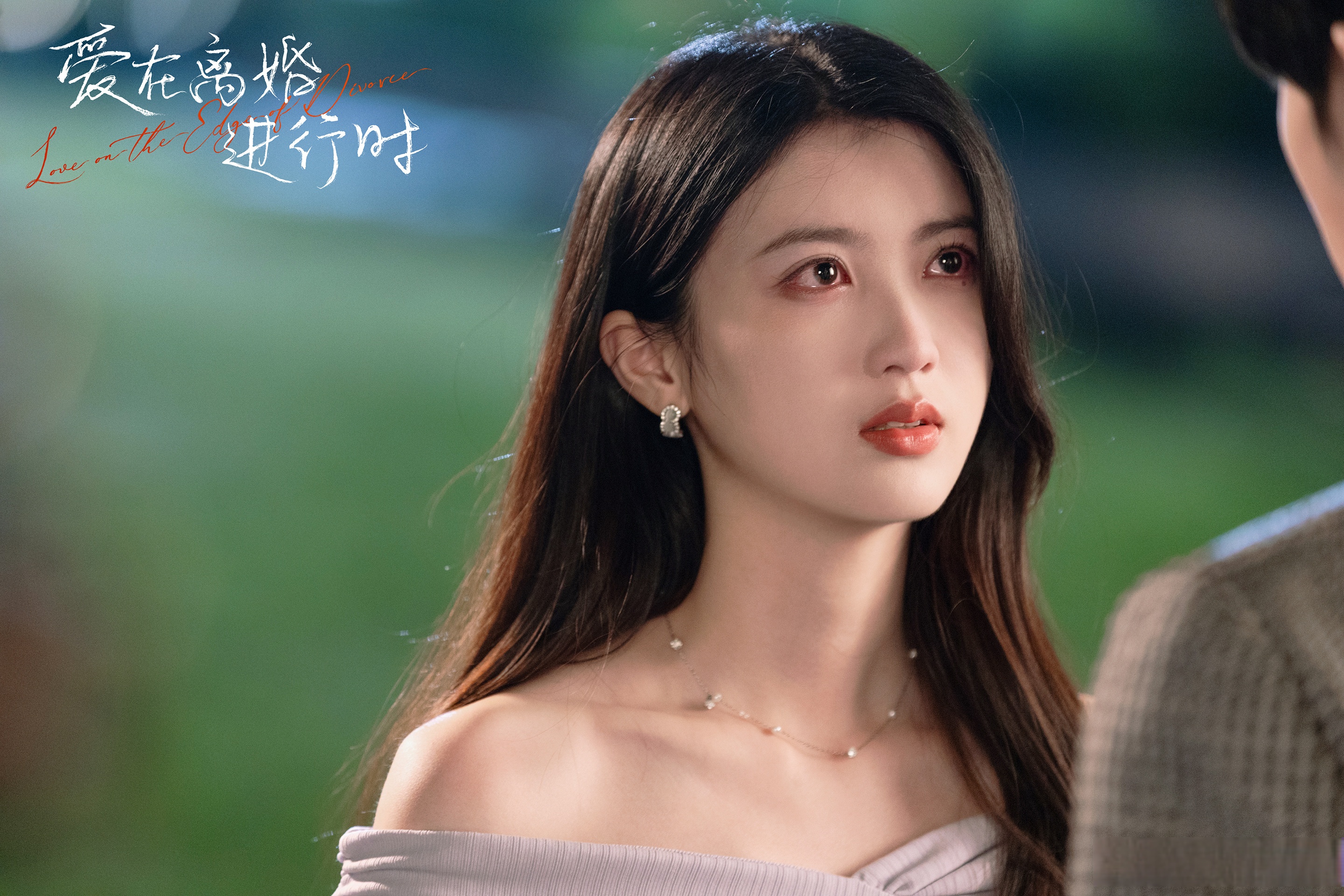 爱在离婚时电视剧22集