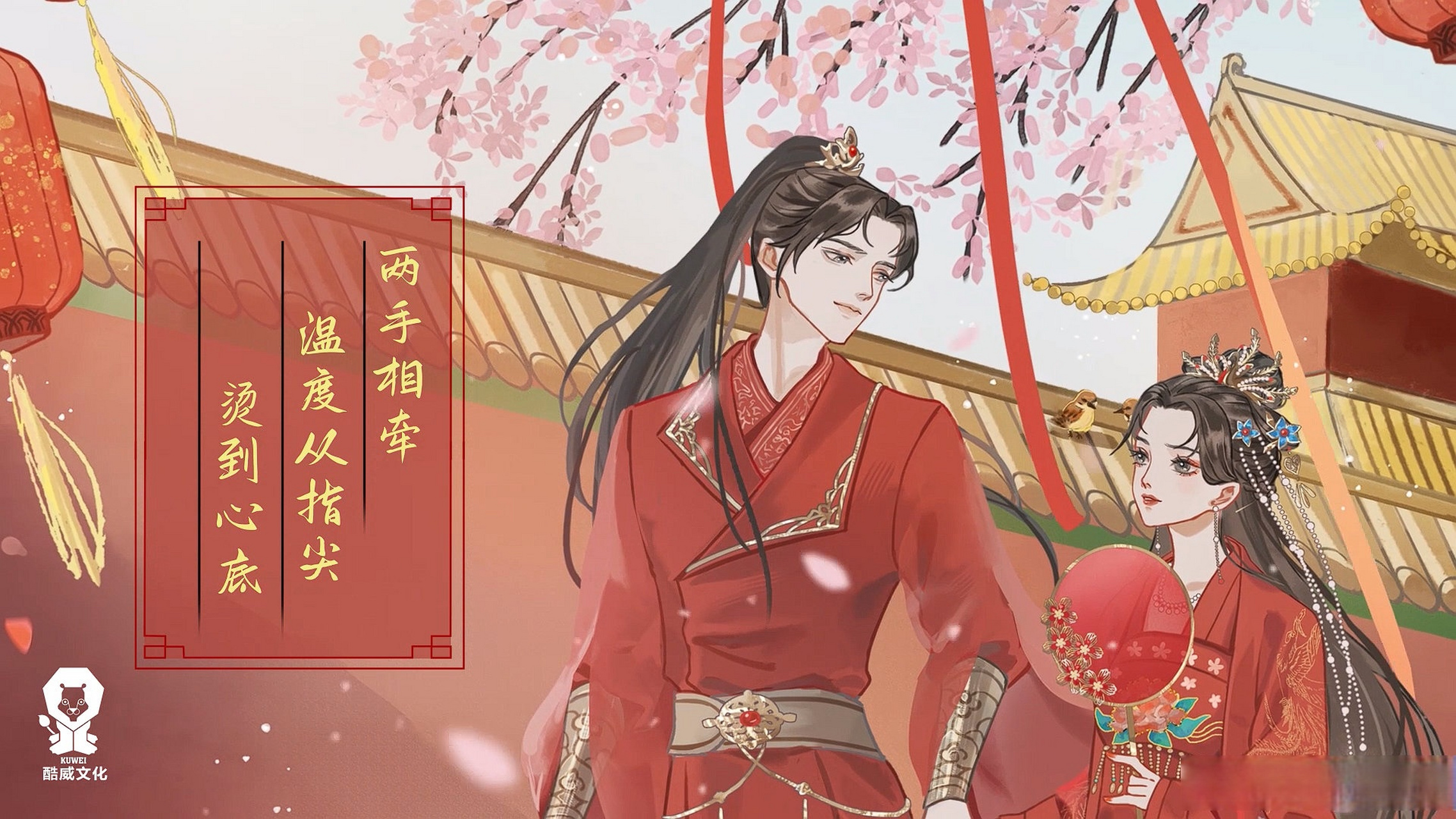 小狮精选# #朱雀桥#   #画七#   "现在想想,两人之间与其说是有情不